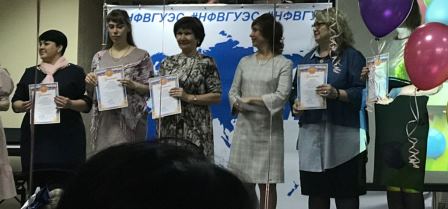 Торжественная церемония «Успех-2018»