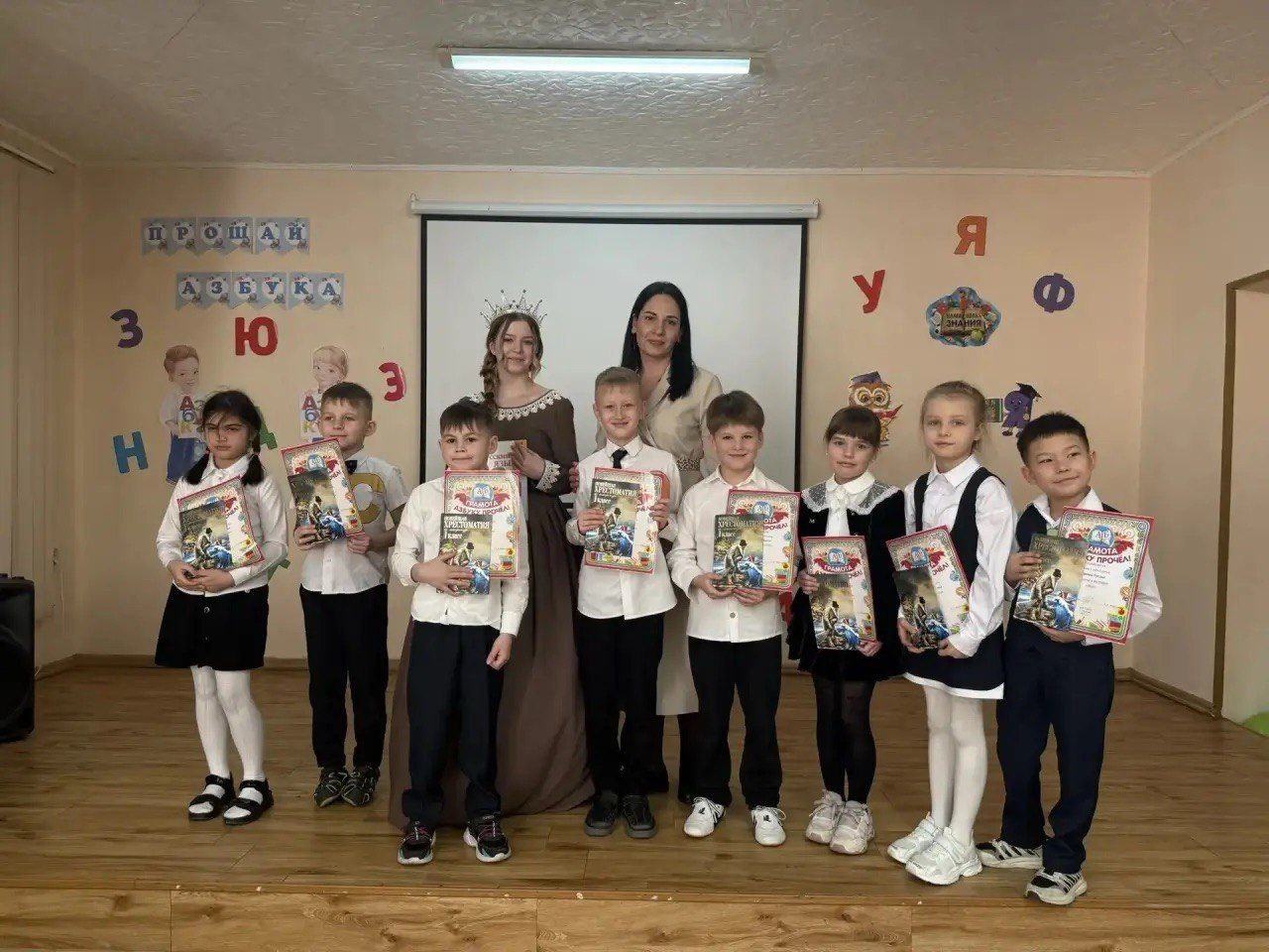 ПРОЩАНИЕ С АЗБУКОЙ