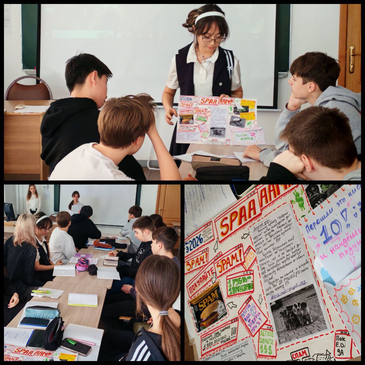 КРУГЛЫЙ СТОЛ 