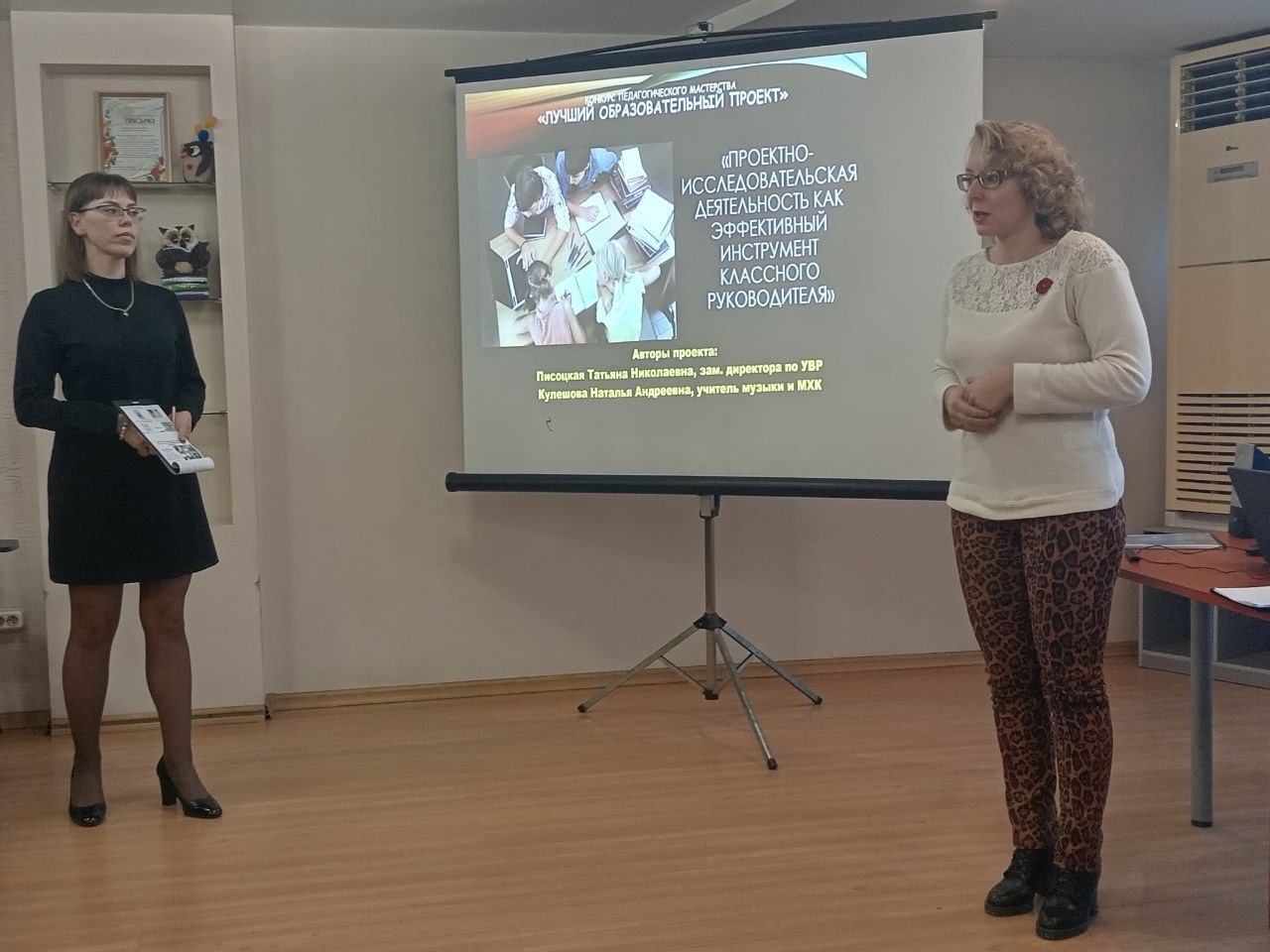 ЛУЧШИЙ ОБРАЗОВАТЕЛЬНЫЙ ПРОЕК