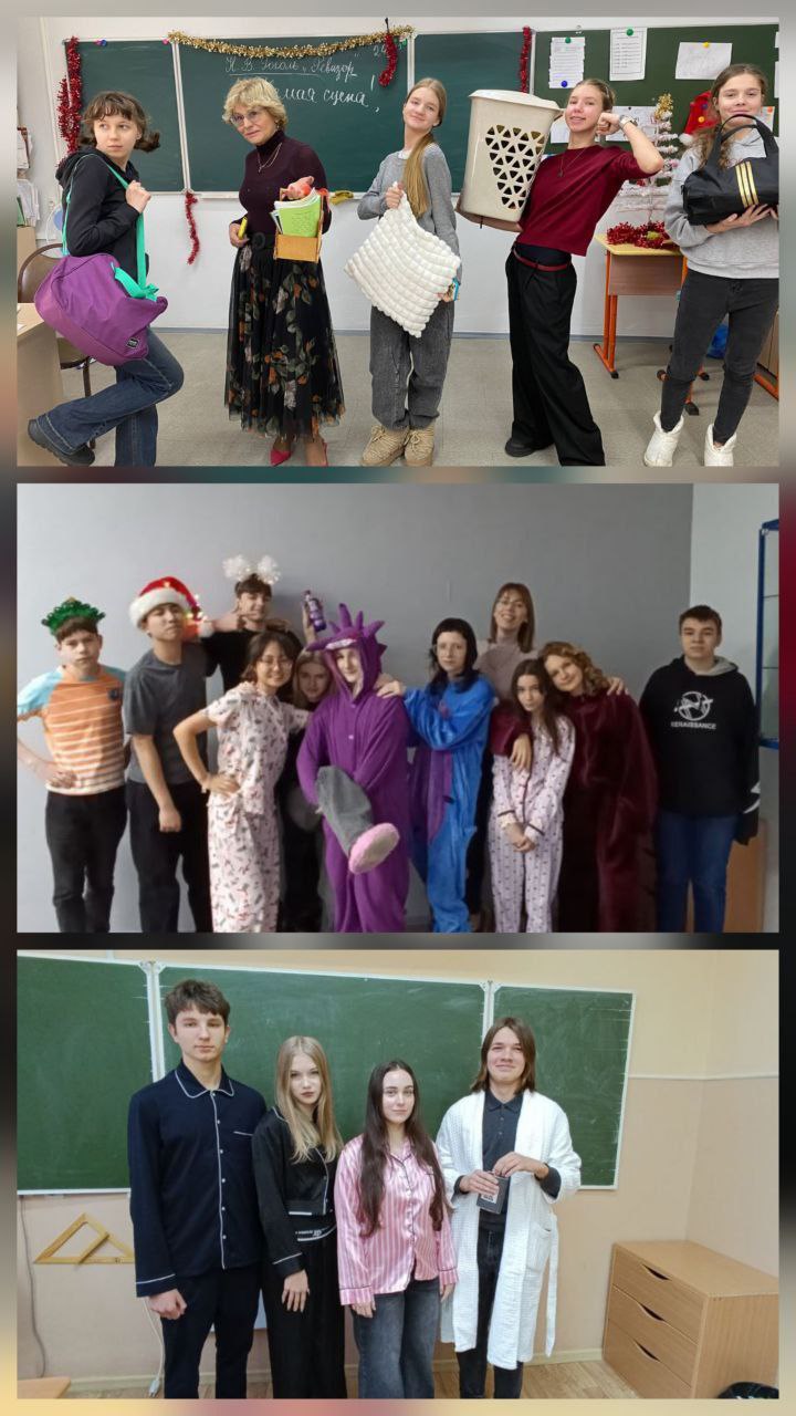 ПОСЛЕДНИЕ УЧЕБНЫЕ ДНИ 2025 ГОДА