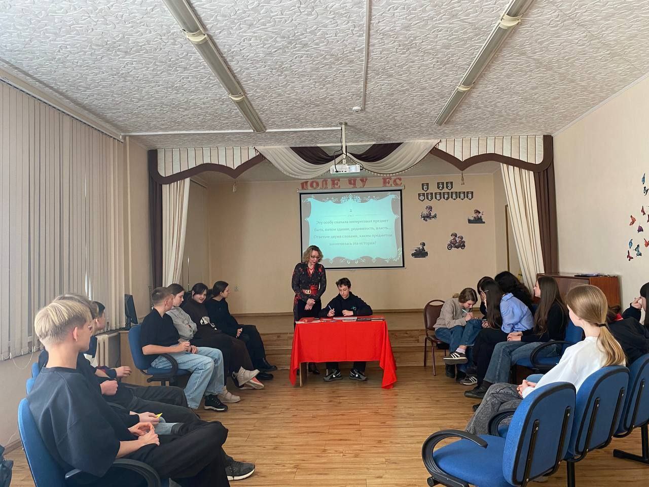 ЧТО? ГДЕ? КОГДА?