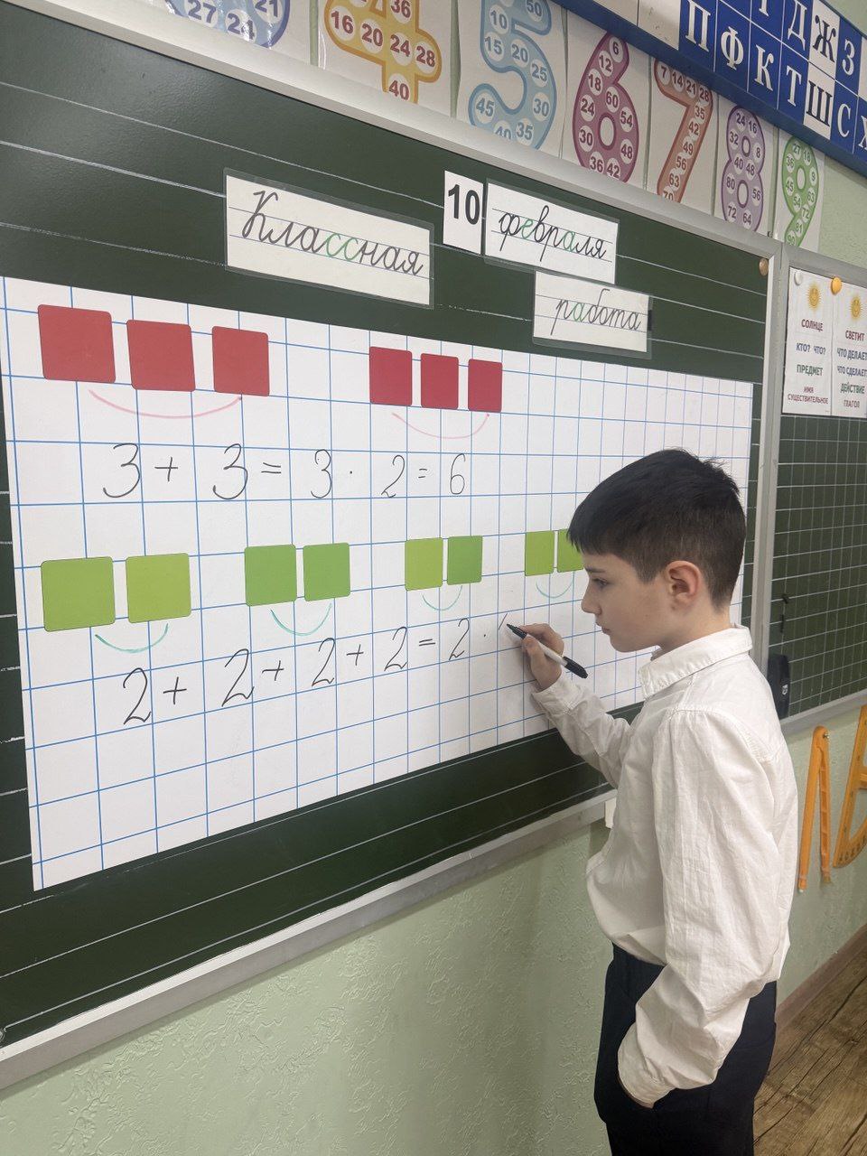 УЧИМ ТАБЛИЦУ УМНОЖЕНИЯ