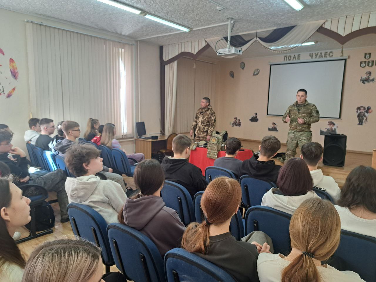 УРОК МУЖЕСТВА В СТАРШЕМ ЛИЦЕЕ