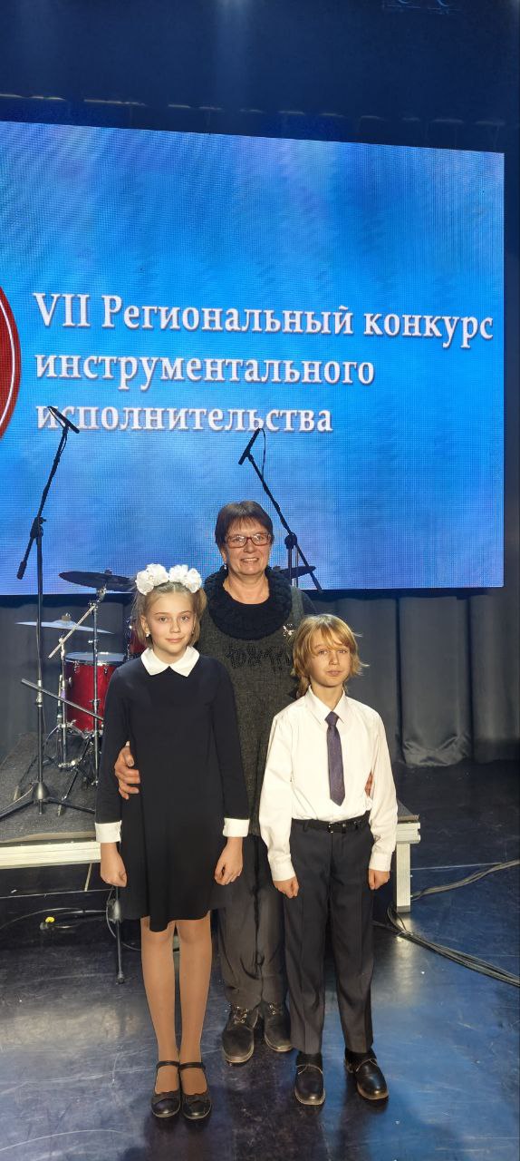 ЛАУРЕАТЫ РЕГИОНАЛЬНОГО КОНКУРСА ИНСТРУМЕНТАЛЬНОГО ИСПОЛНИТЕЛЬСТВА