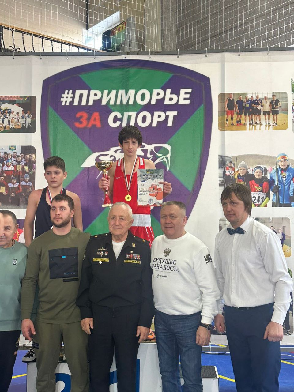 НАШИ ЧЕМПИОНЫ