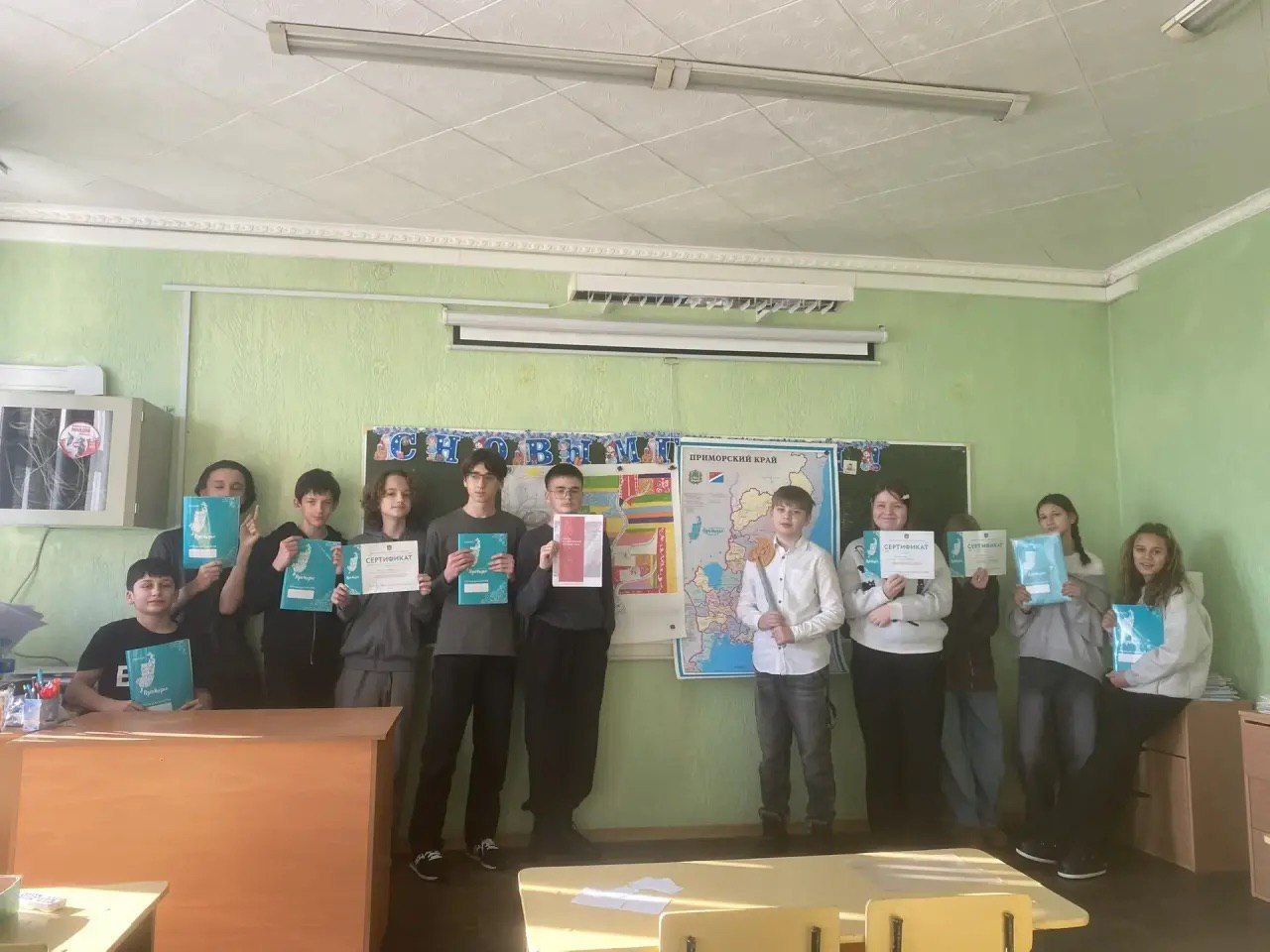 ЗНАЙ СВОИ КОРНИ