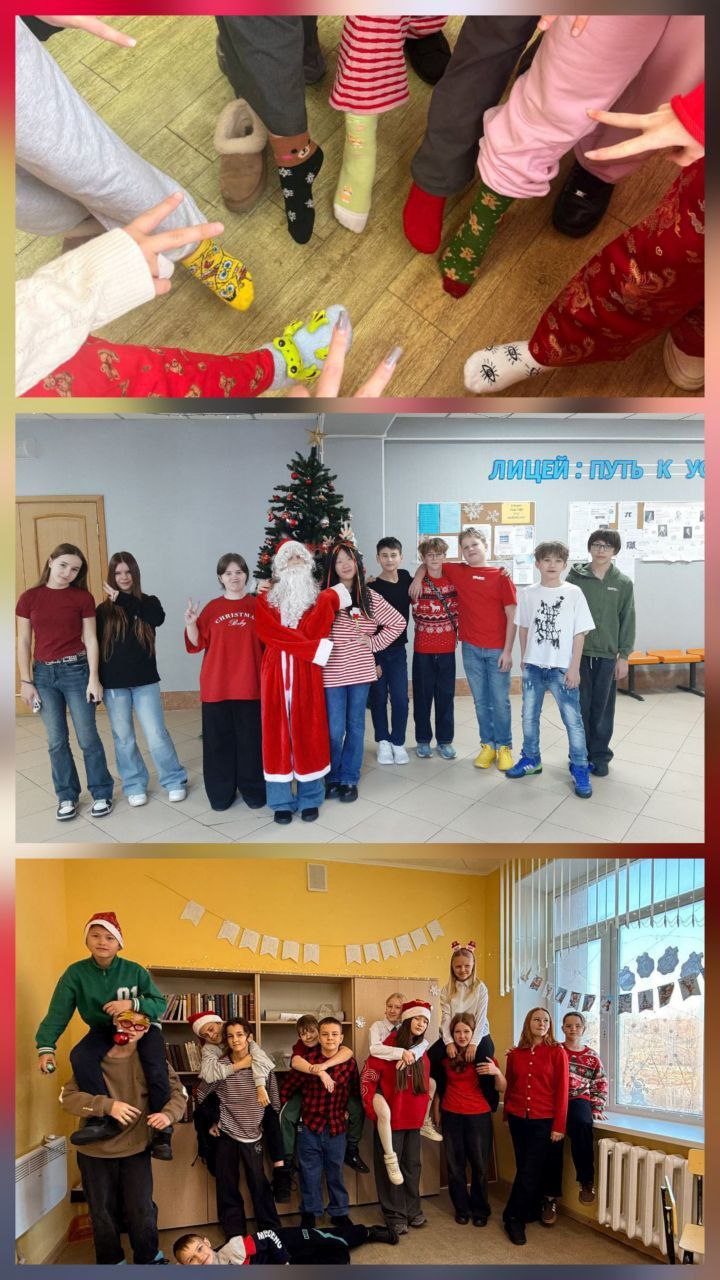 АДВЕНТ - КАЛЕНДАРЬ