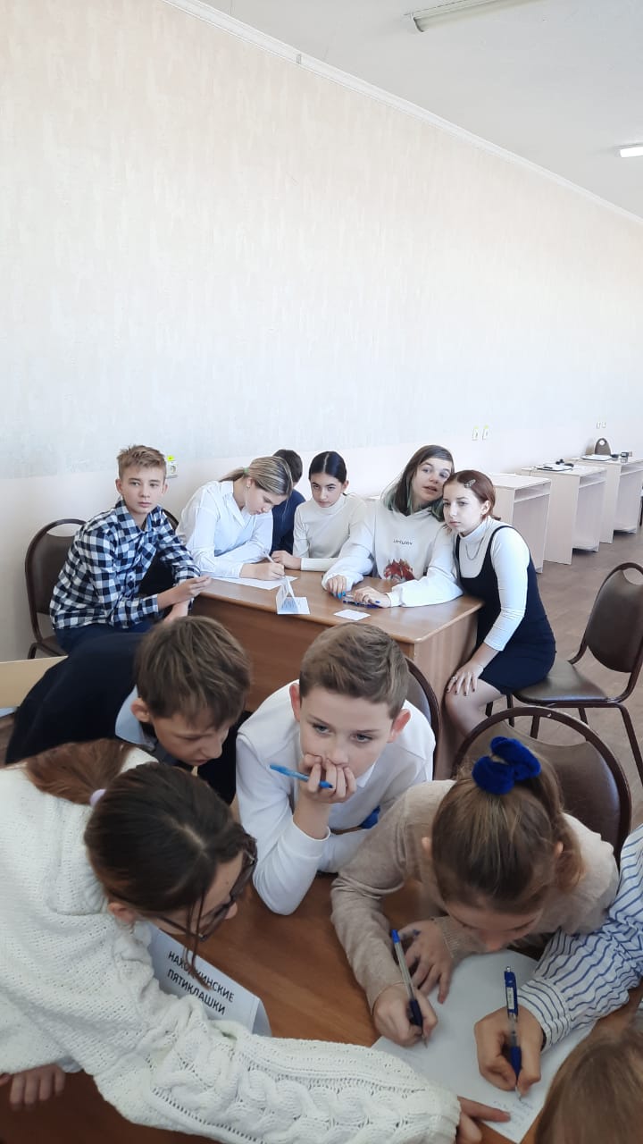Ученики 5, 7 классов приняли участие во Всероссийском онлайн-квизе