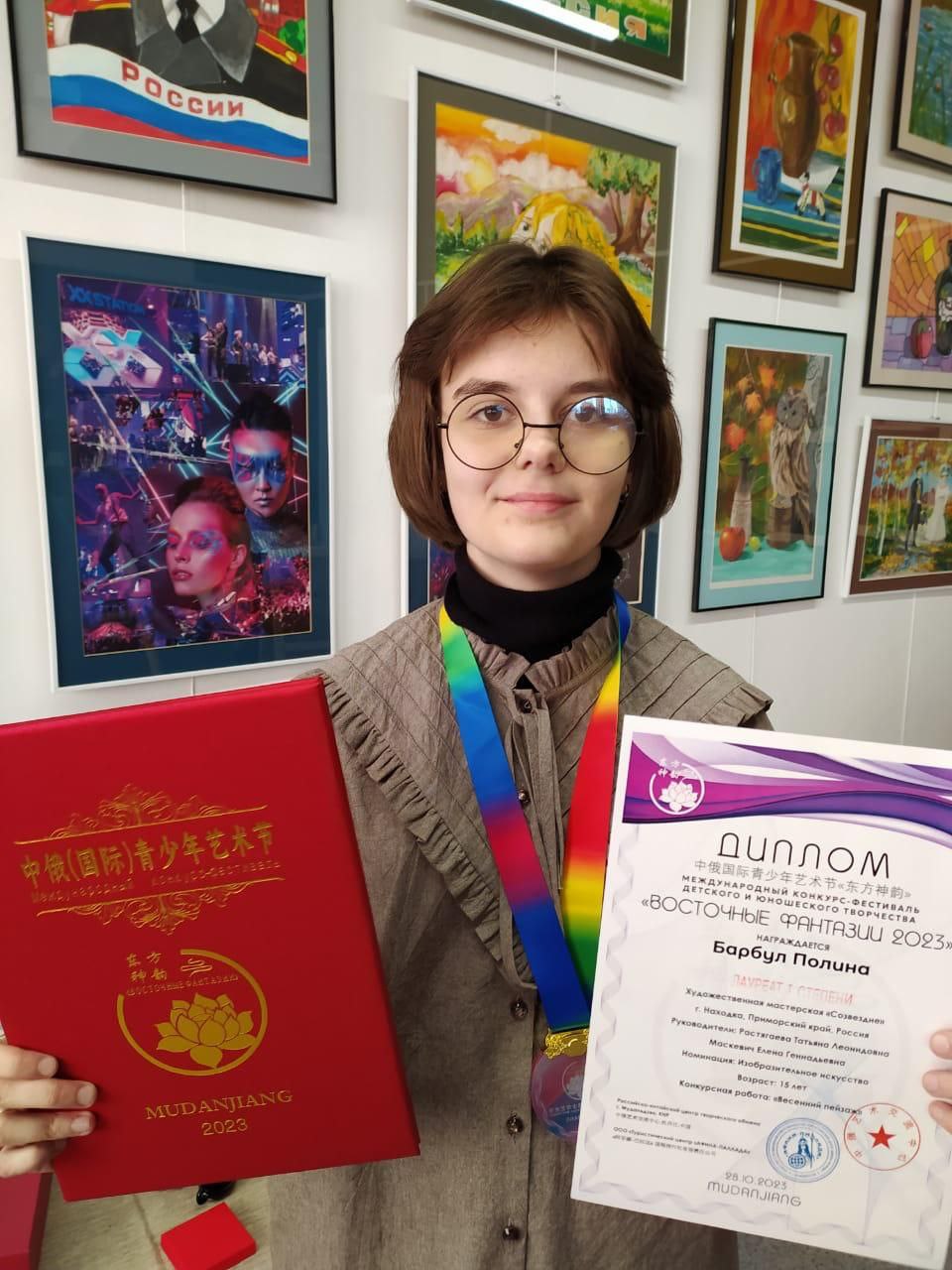 Барбул Полина стала Лауреатом 1 степени в Международном конкурсе