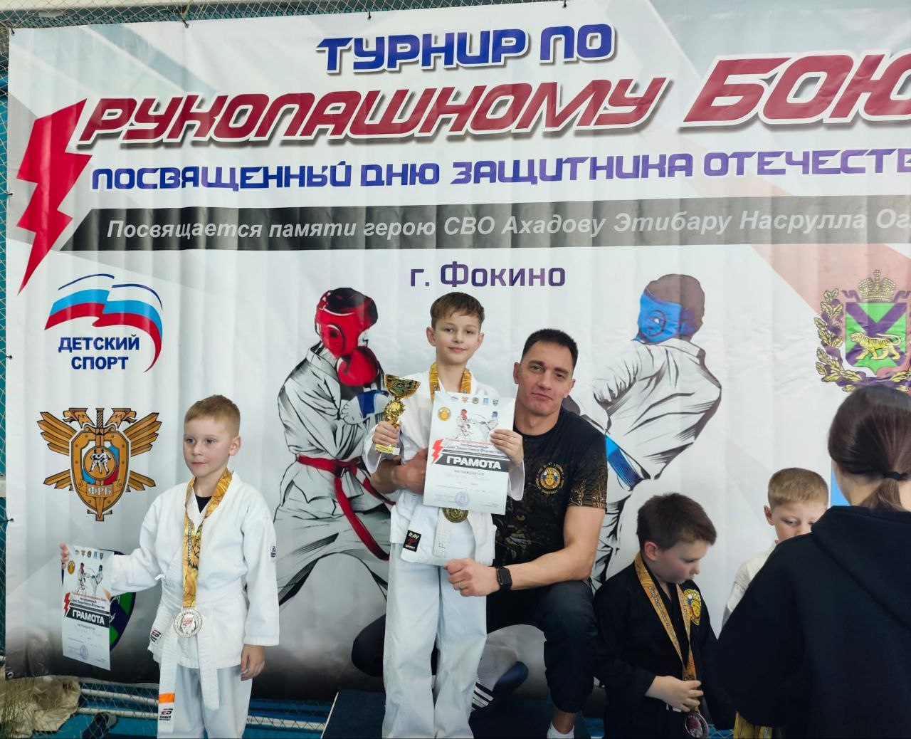 ЮНЫЕ ЧЕМПИОНЫ