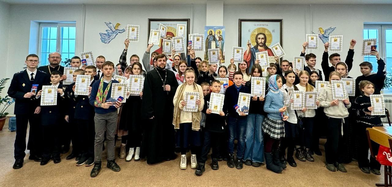 МОЛОДЁЖНАЯ ИГРА 