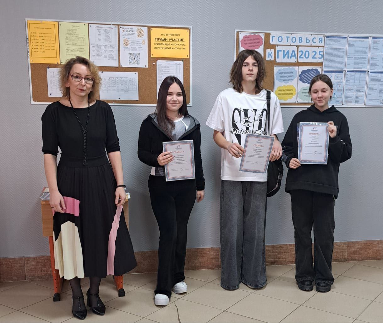 ПОДВЕДЕНИЕ ИТОГОВ 3 ЧЕТВЕРТИ