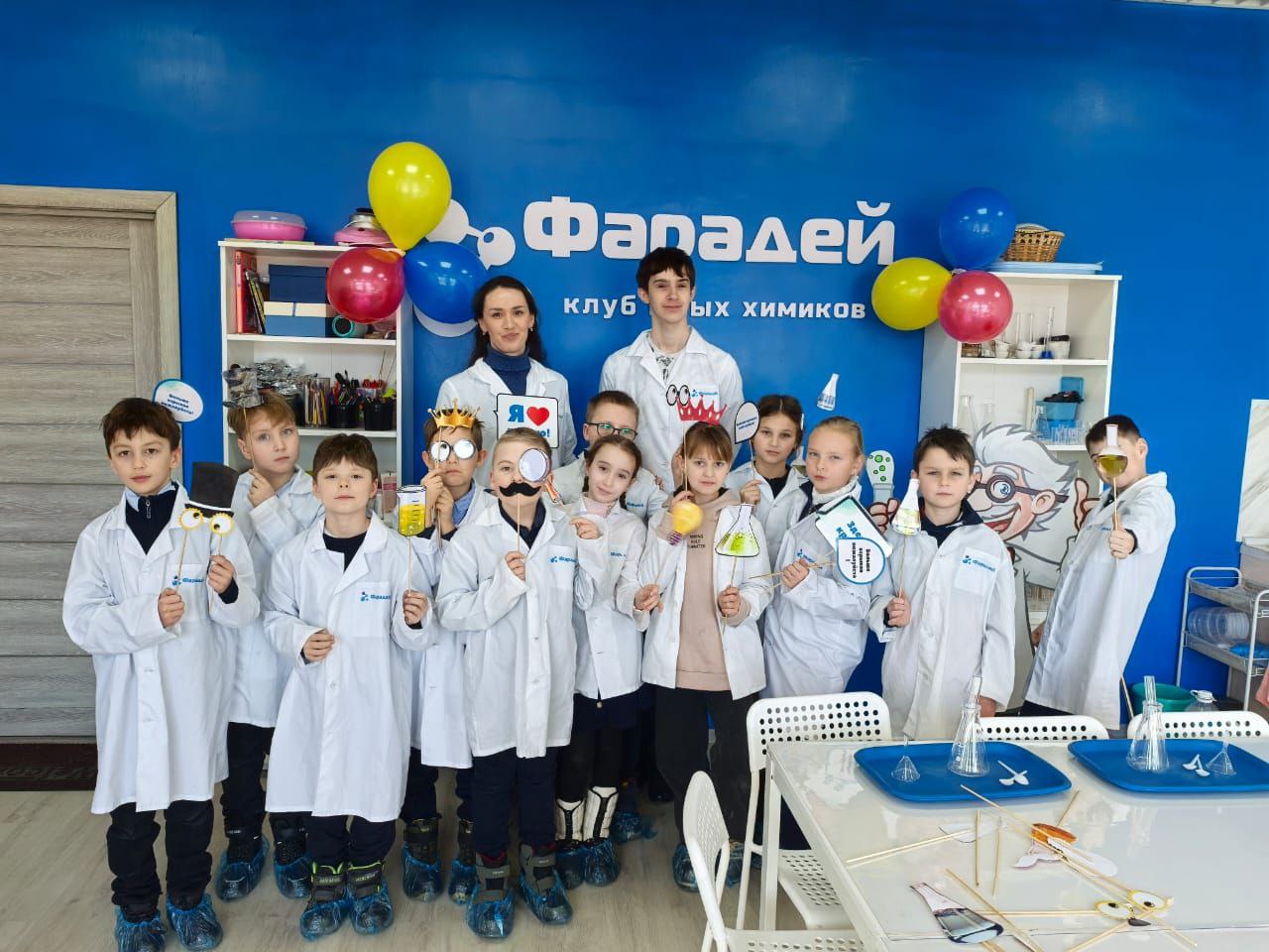 ХИМИЯ ДЛЯ МАЛЫШЕЙ