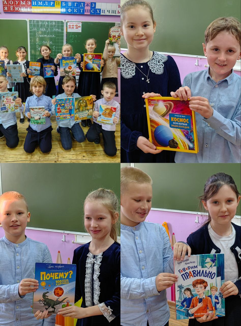 ДЕНЬ ДАРЕНИЯ КНИГ
