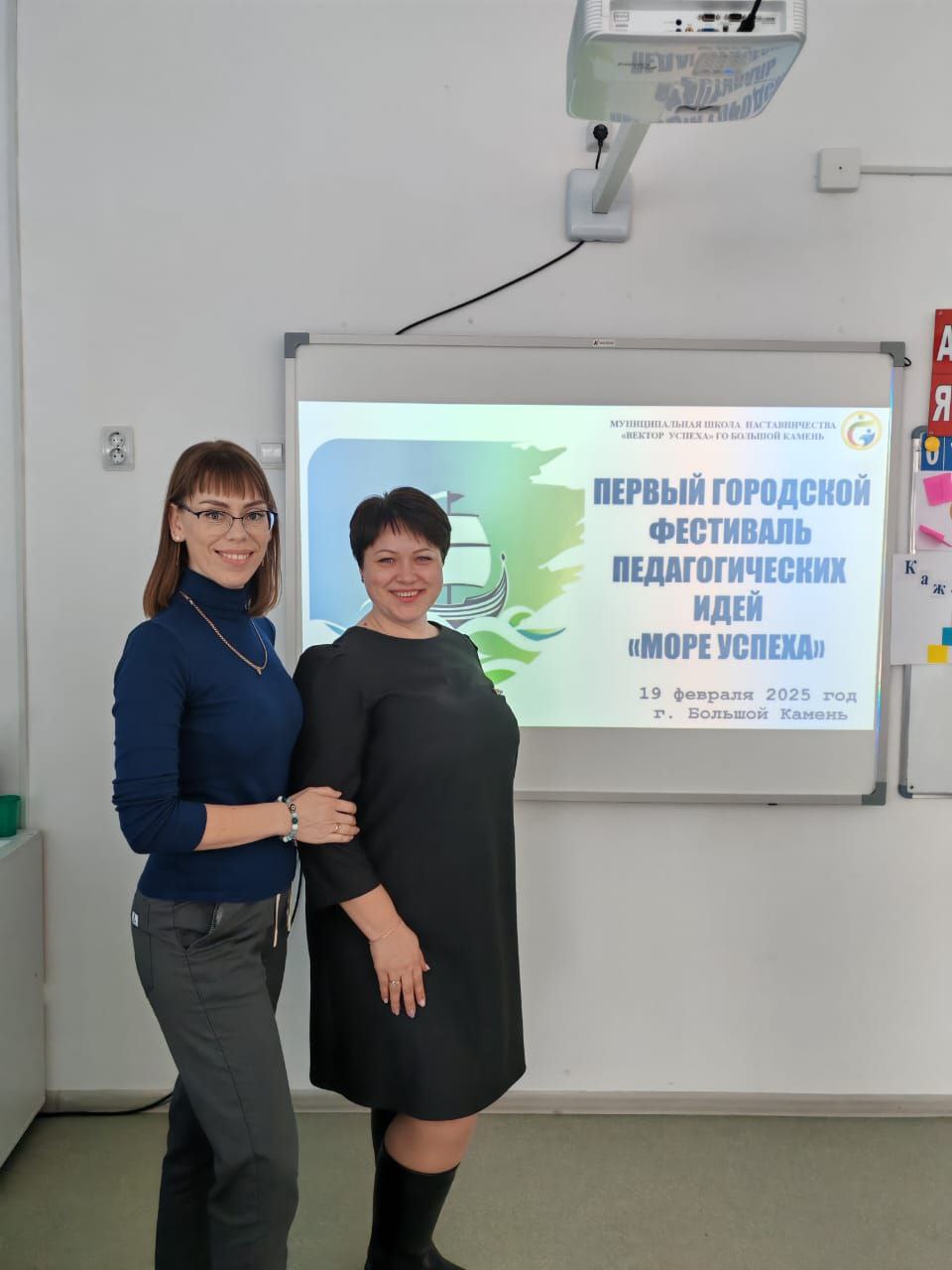 ФЕСТИВАЛЬ ПЕДАГОГИЧЕСКИХ ИДЕЙ 