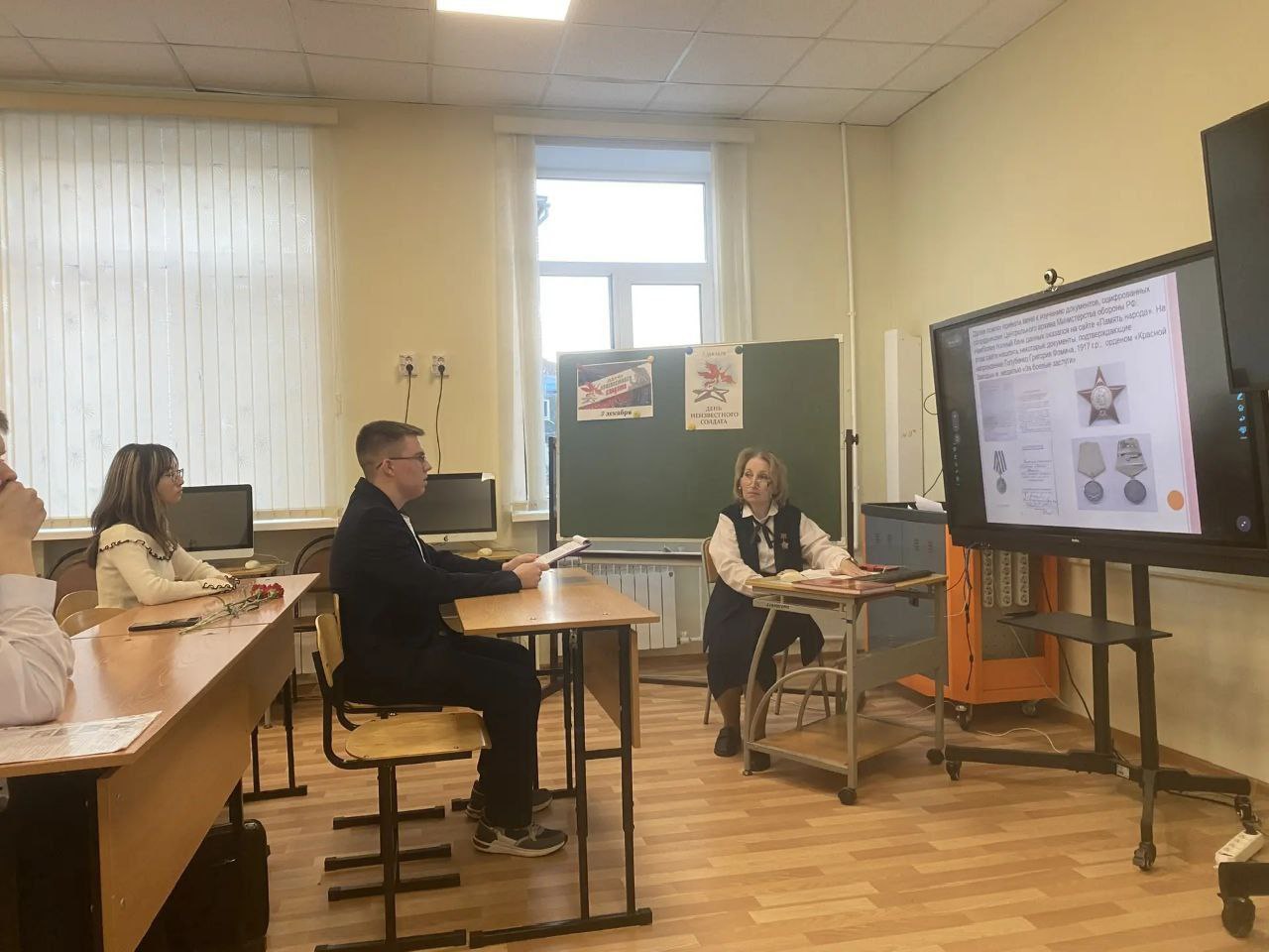 ДЕНЬ НЕИЗВЕСТНОГО СОЛДАТА