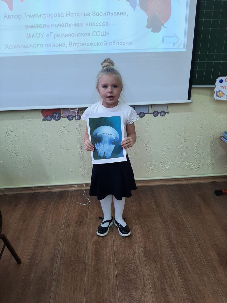 ДЕНЬ МОРЖА В 1 