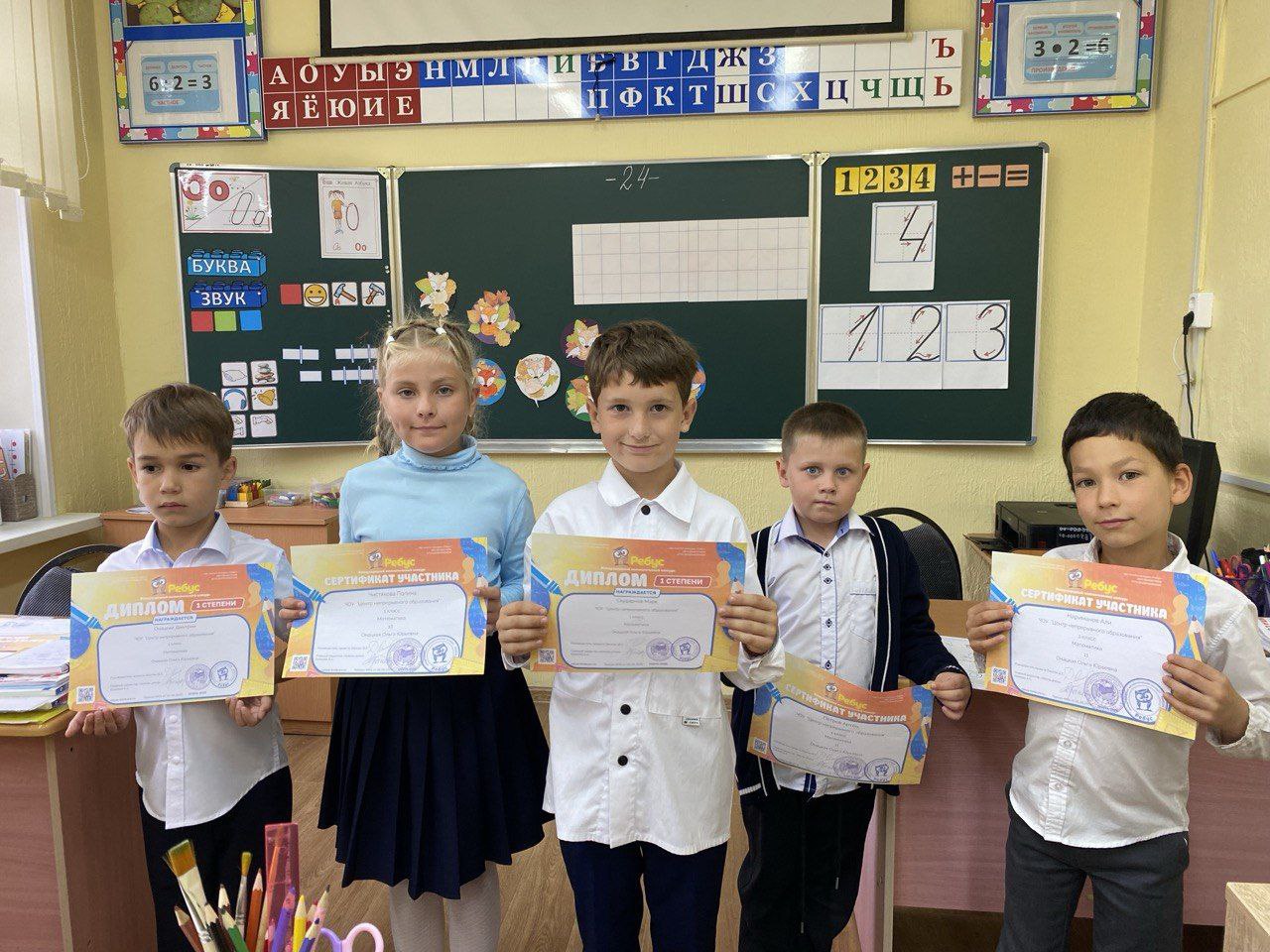ПЕРВЫЕ УСПЕХИ ПЕРВОКЛАССНИКОВ