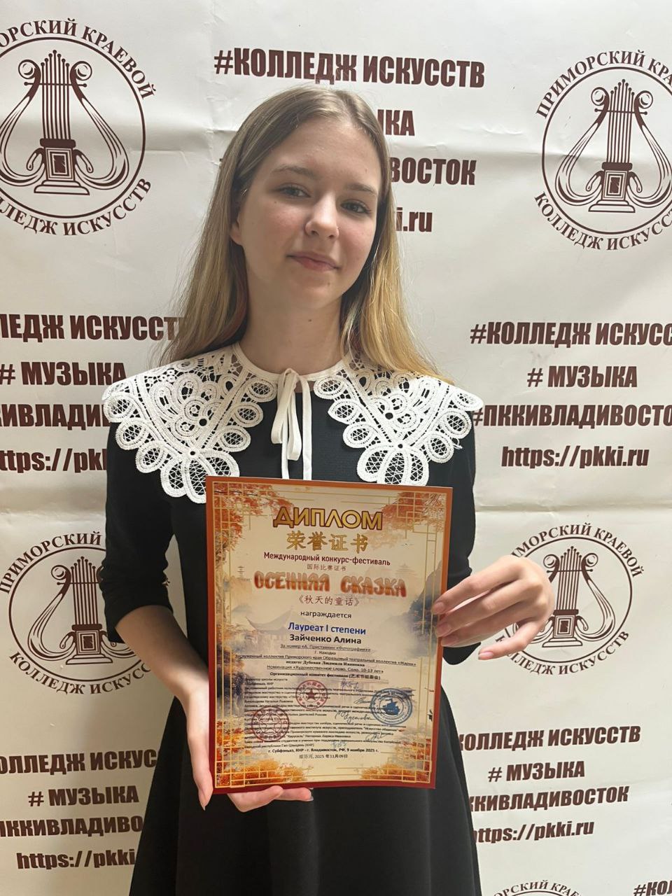 КОКУРС- ФЕСТИВАЛЬ 