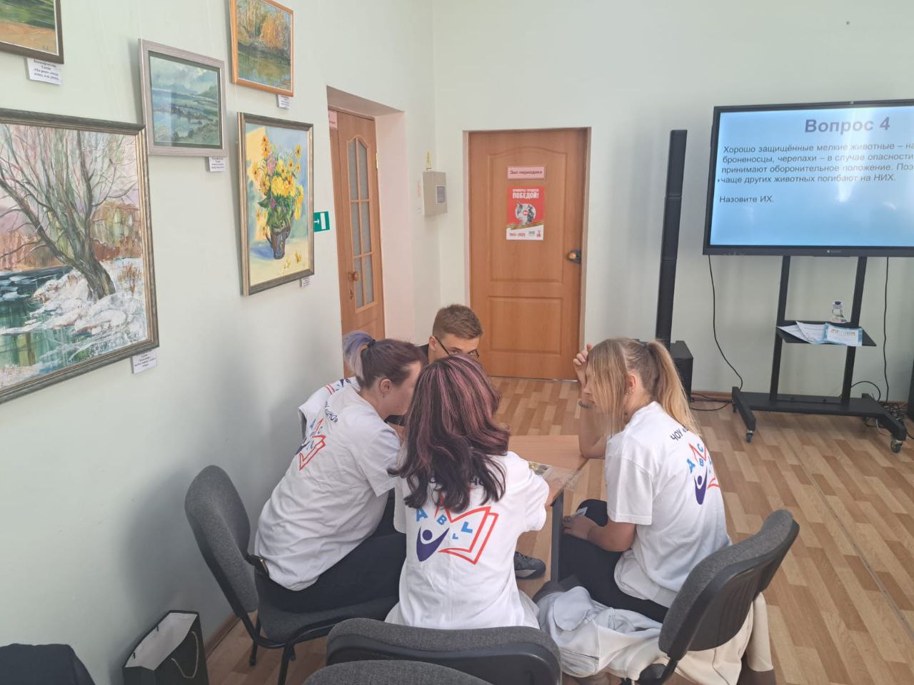 ИНТЕЛЛЕКТУАЛЬНАЯ ИГРА