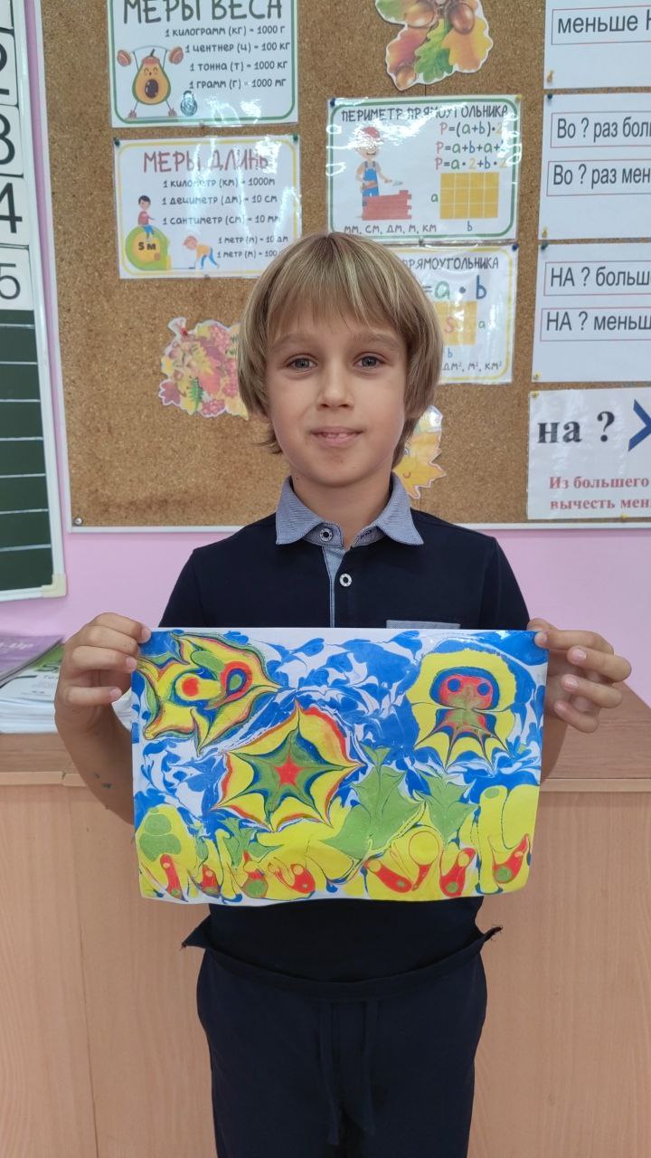 МАСТЕР-КЛАСС ЭБРУ