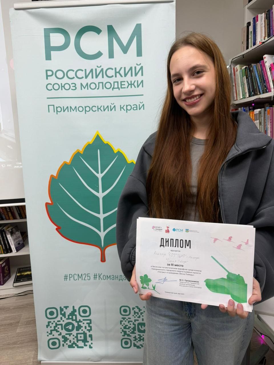 ИТОГИ ВЕСЕННЕГО ПАТРИОТИЧЕСКОГО МАРАФОНА