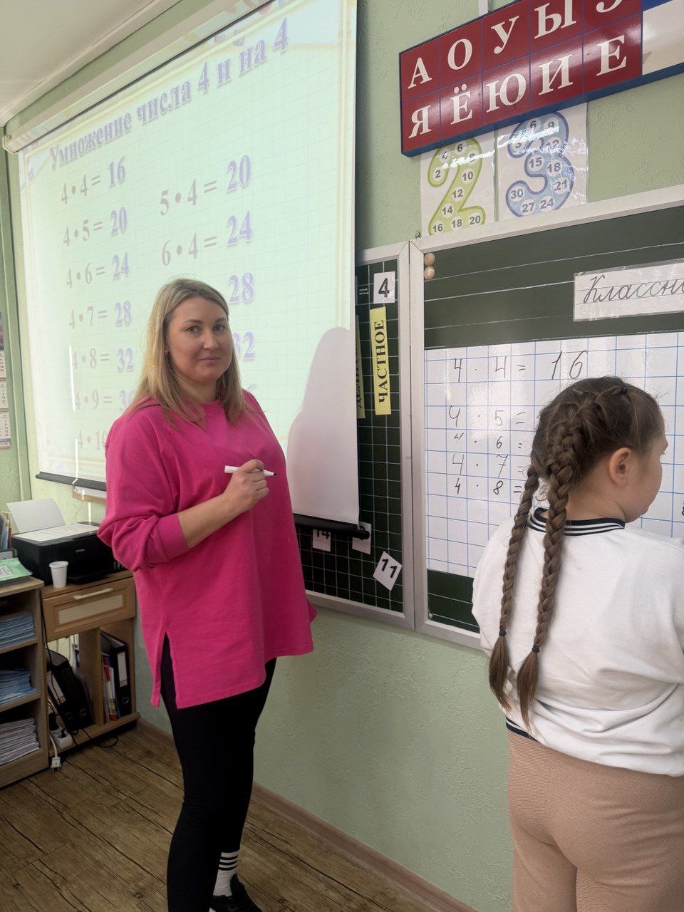 МАМИН ДЕНЬ В 2 