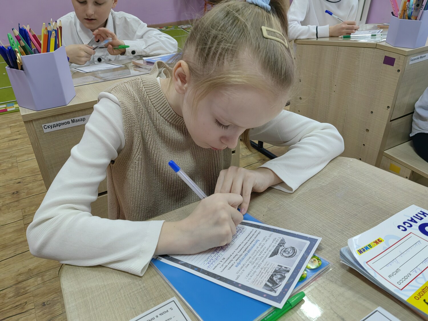 КОСМИЧЕСКАЯ КАЛЛИГРАФИЯ