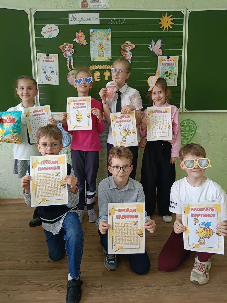 ДЕНЬ ПЧЁЛ В 