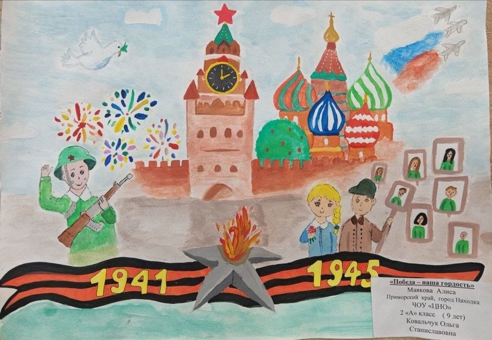 КОНКУРС РИСУНКОВ 
