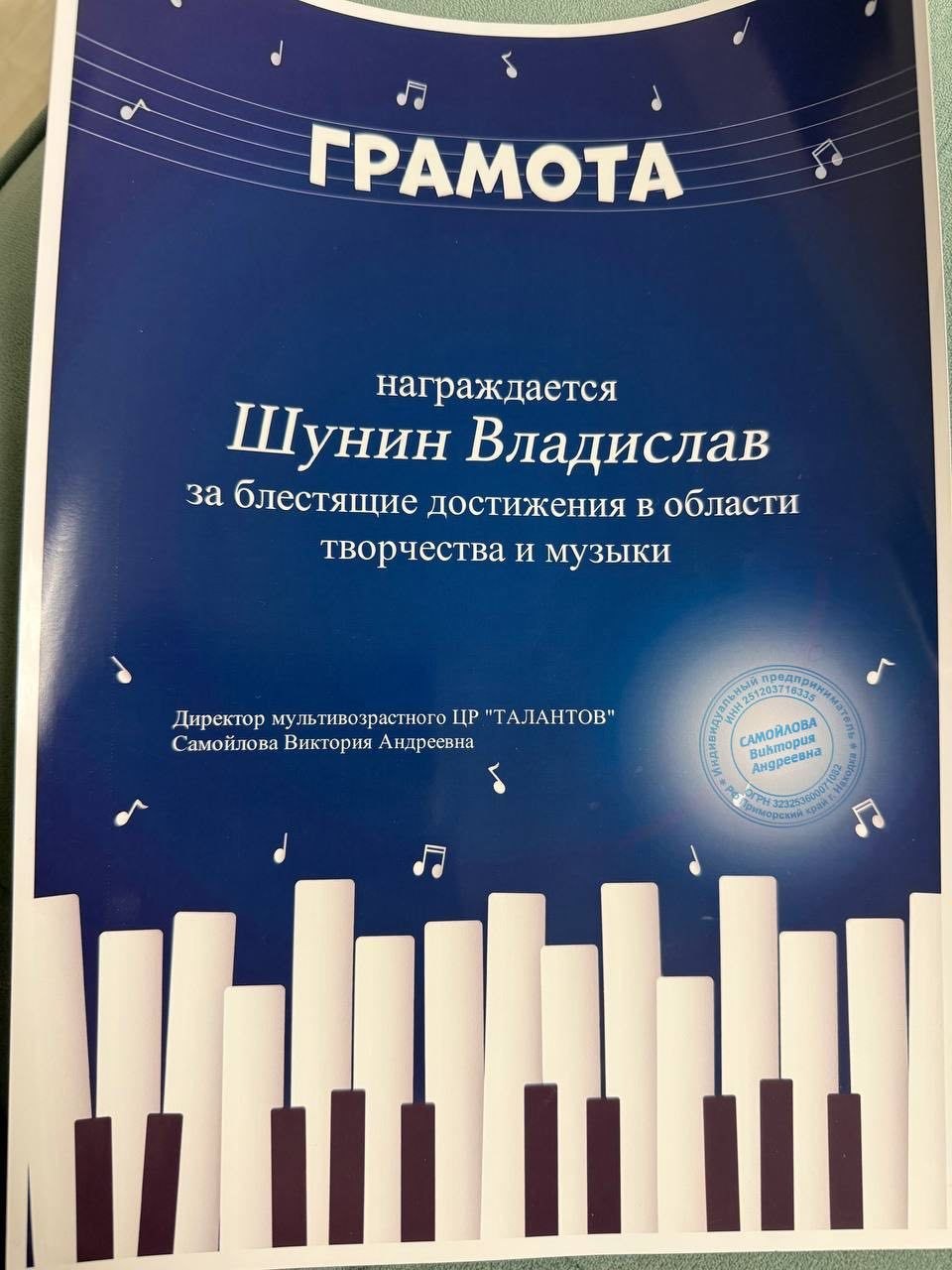НАШИ ТАЛАНТЫ