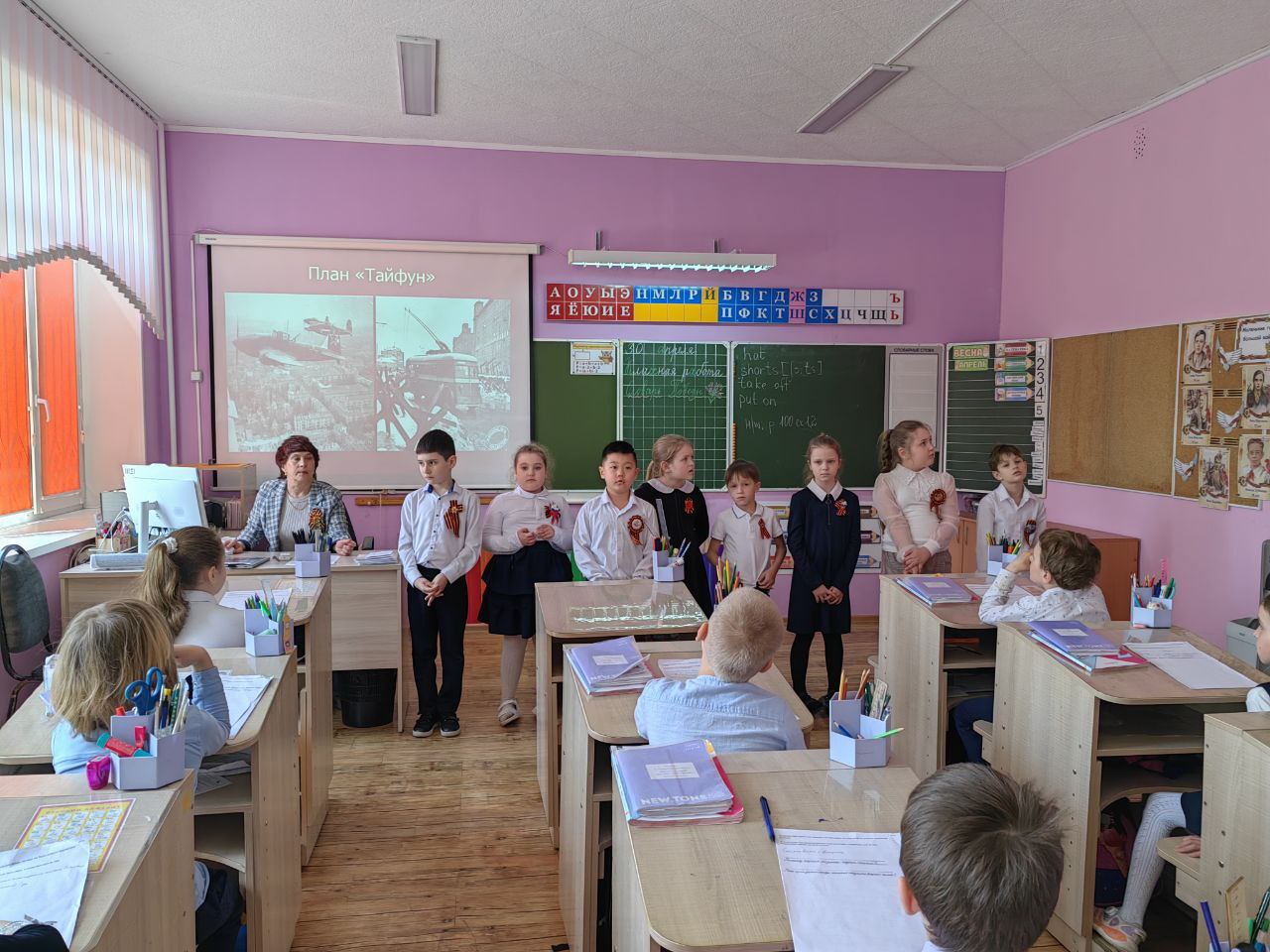 УРОКИ МУЖЕСТВА В НАЧАЛЬНОЙ ШКОЛЕ